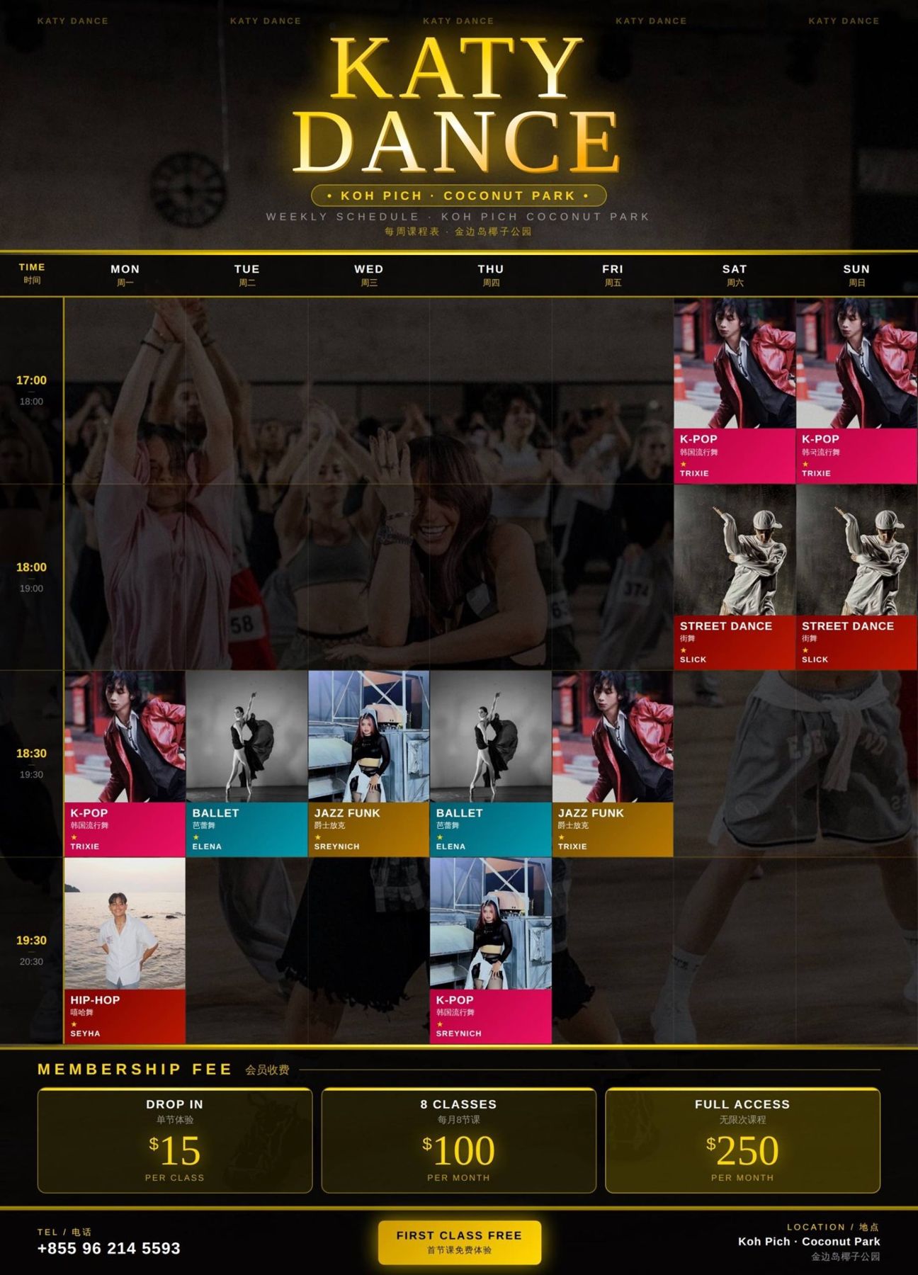 Adults class schedule — Katy Dance Studio Koh Pich · Coconut Park, Phnom Penh